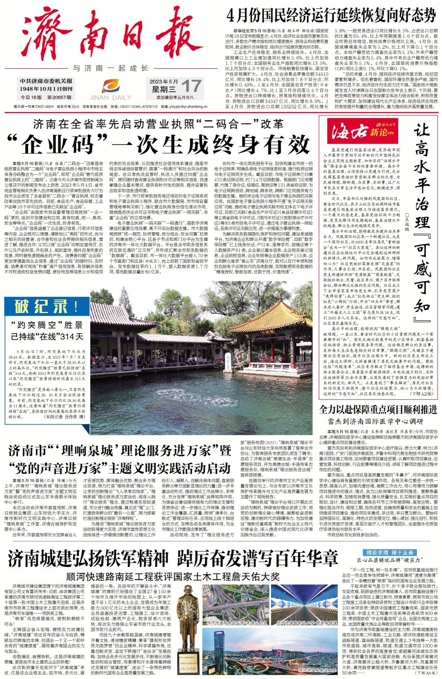 恒峰g22·(中国游)最新官方网站