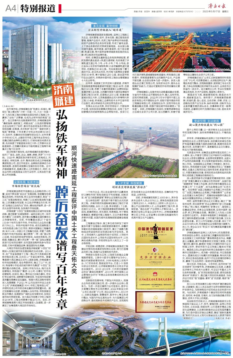 恒峰g22·(中国游)最新官方网站