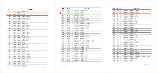恒峰g22·(中国游)最新官方网站