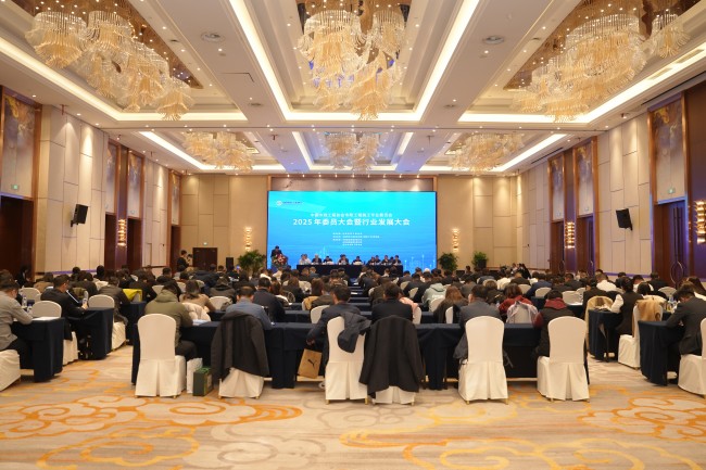 恒峰g22·(中国游)最新官方网站