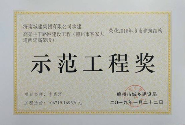 恒峰g22·(中国游)最新官方网站