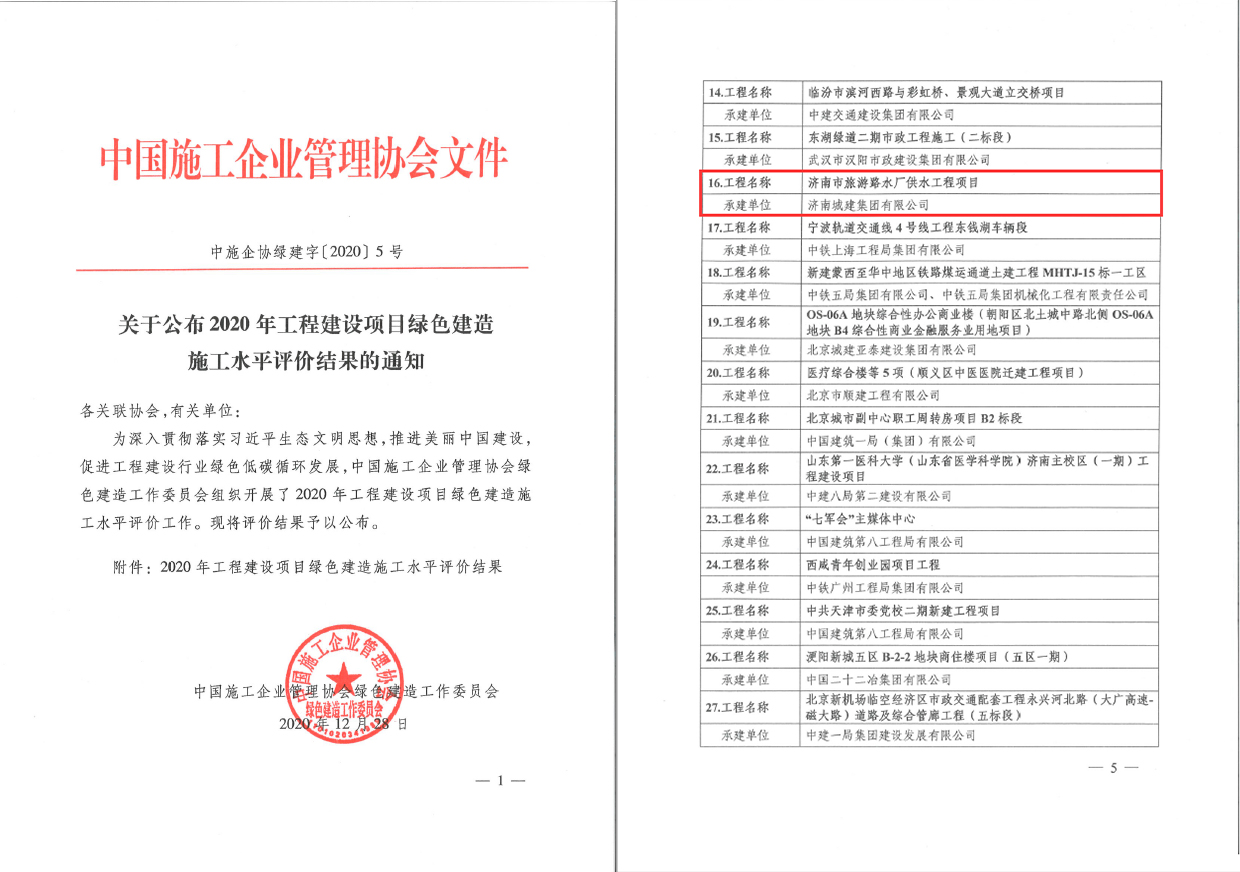 恒峰g22·(中国游)最新官方网站
